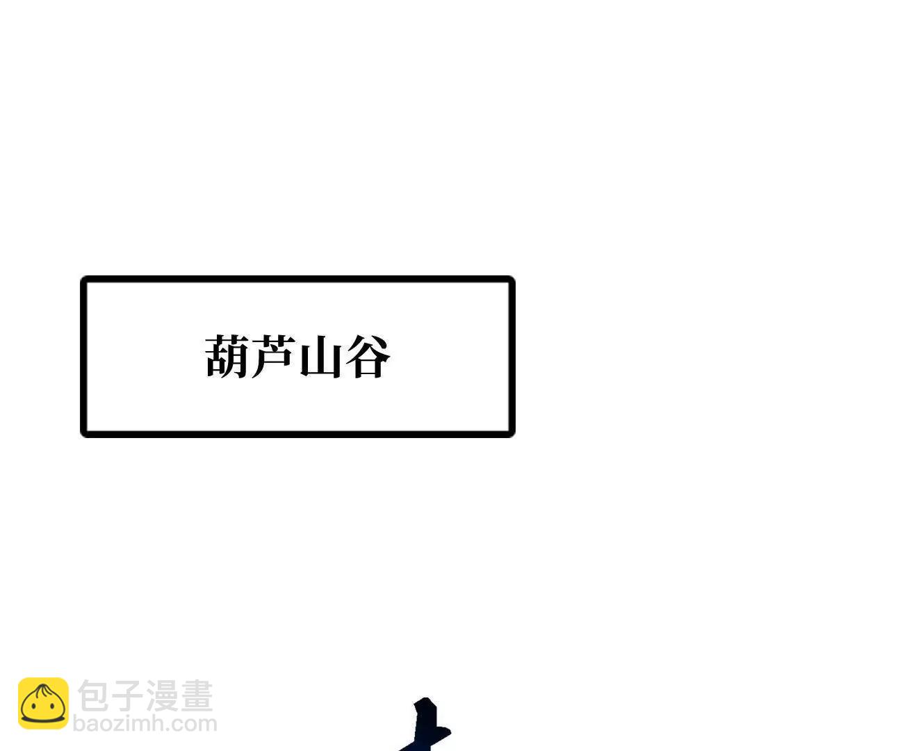 381 玫瑰丛后的人影(1/3)-第382话