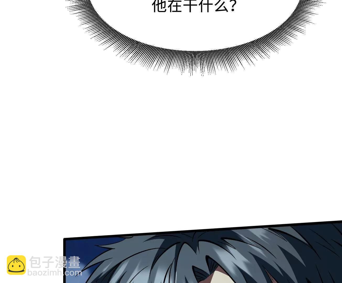 381 玫瑰丛后的人影(1/3)-第382话