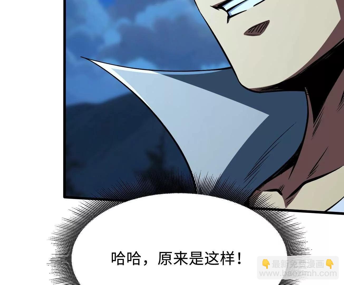 381 玫瑰丛后的人影(1/3)-第382话