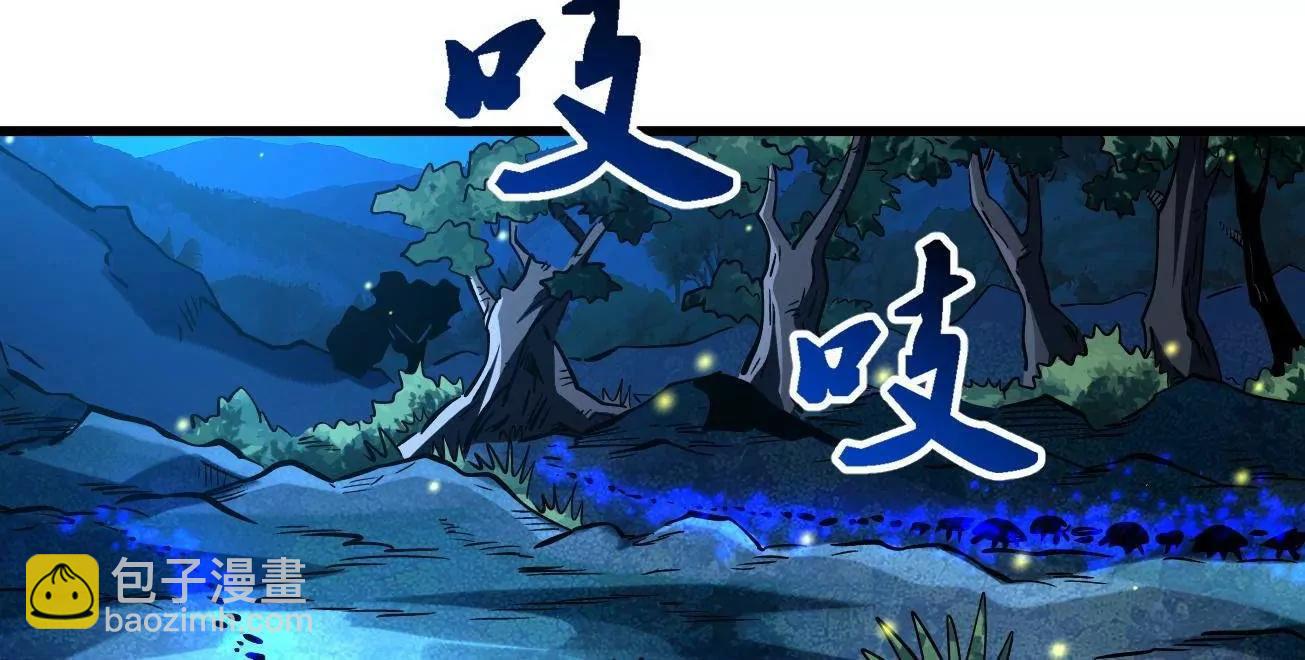 381 玫瑰丛后的人影(1/3)-第382话