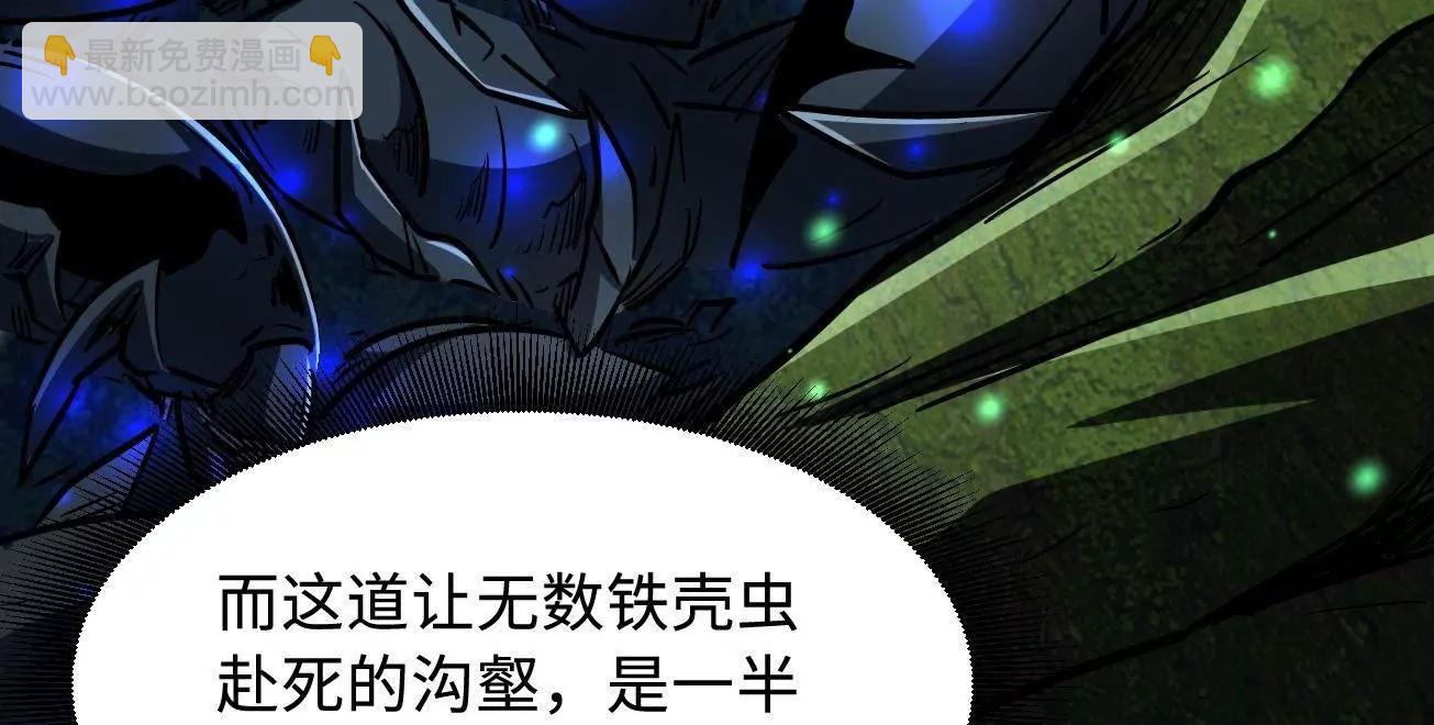 381 玫瑰丛后的人影(1/3)-第382话