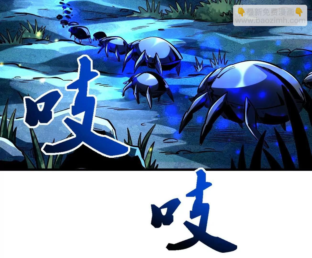 381 玫瑰丛后的人影(1/3)-第382话