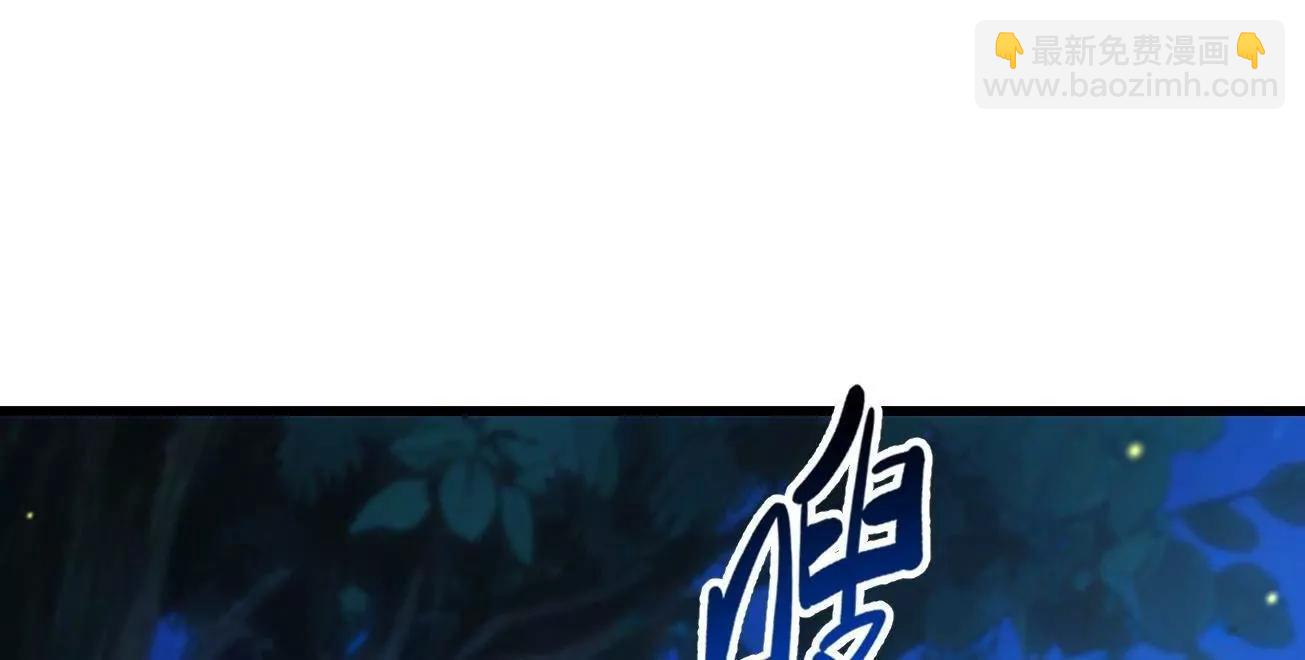 381 玫瑰丛后的人影(1/3)-第382话