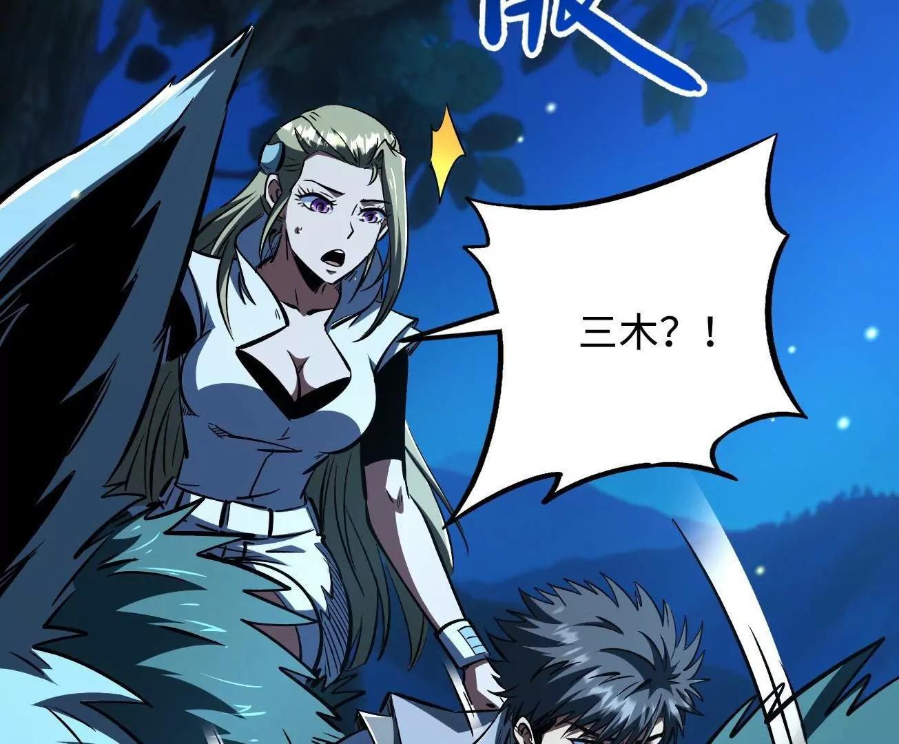 381 玫瑰丛后的人影(1/3)-第382话