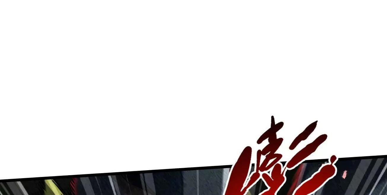 383 猎杀铁壳虫王(1/3)-第384话