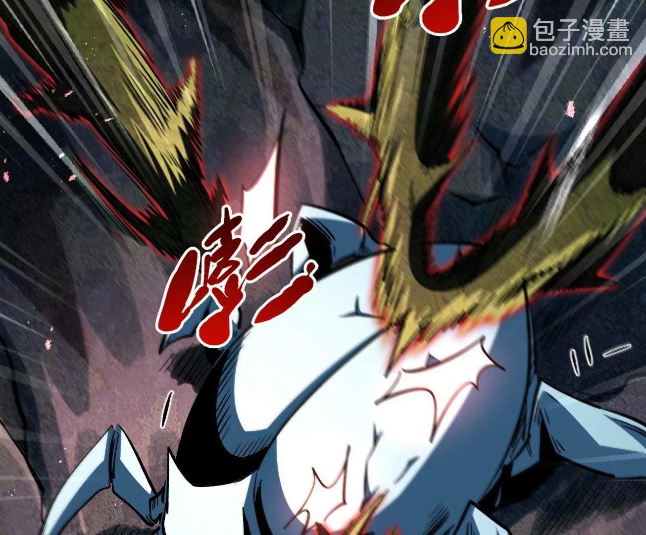 383 猎杀铁壳虫王(1/3)-第384话