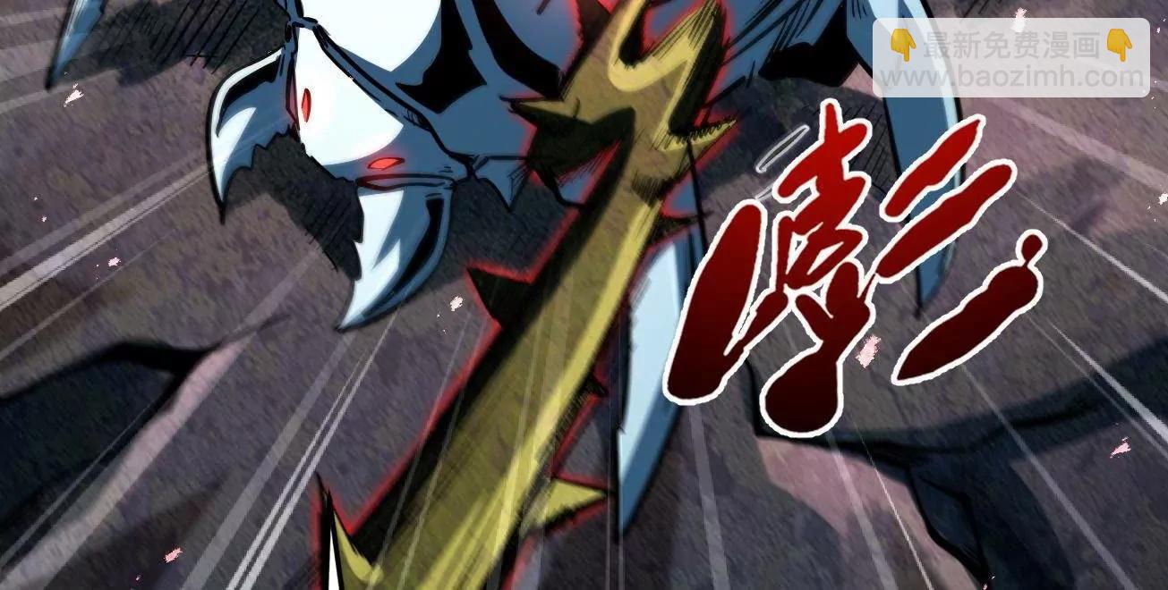 383 猎杀铁壳虫王(1/3)-第384话