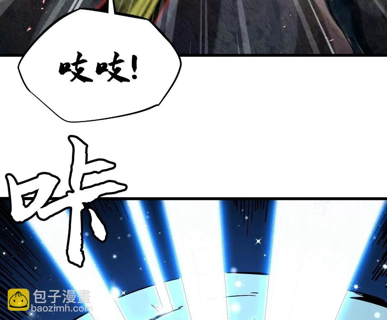 383 猎杀铁壳虫王(1/3)-第384话