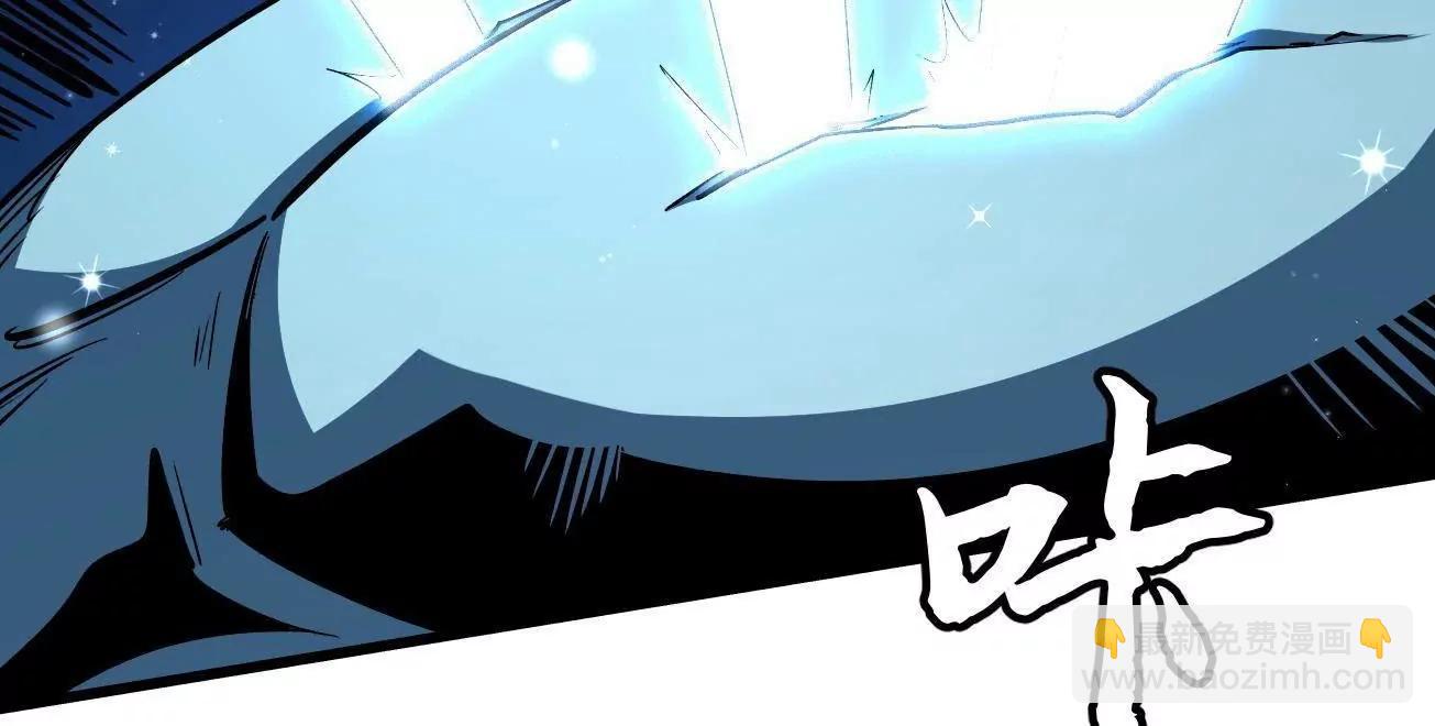 383 猎杀铁壳虫王(1/3)-第384话