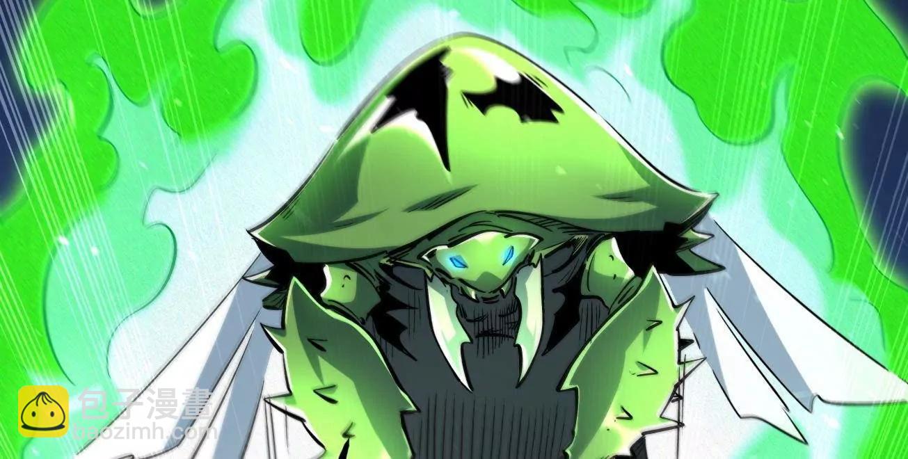 383 猎杀铁壳虫王(1/3)-第384话