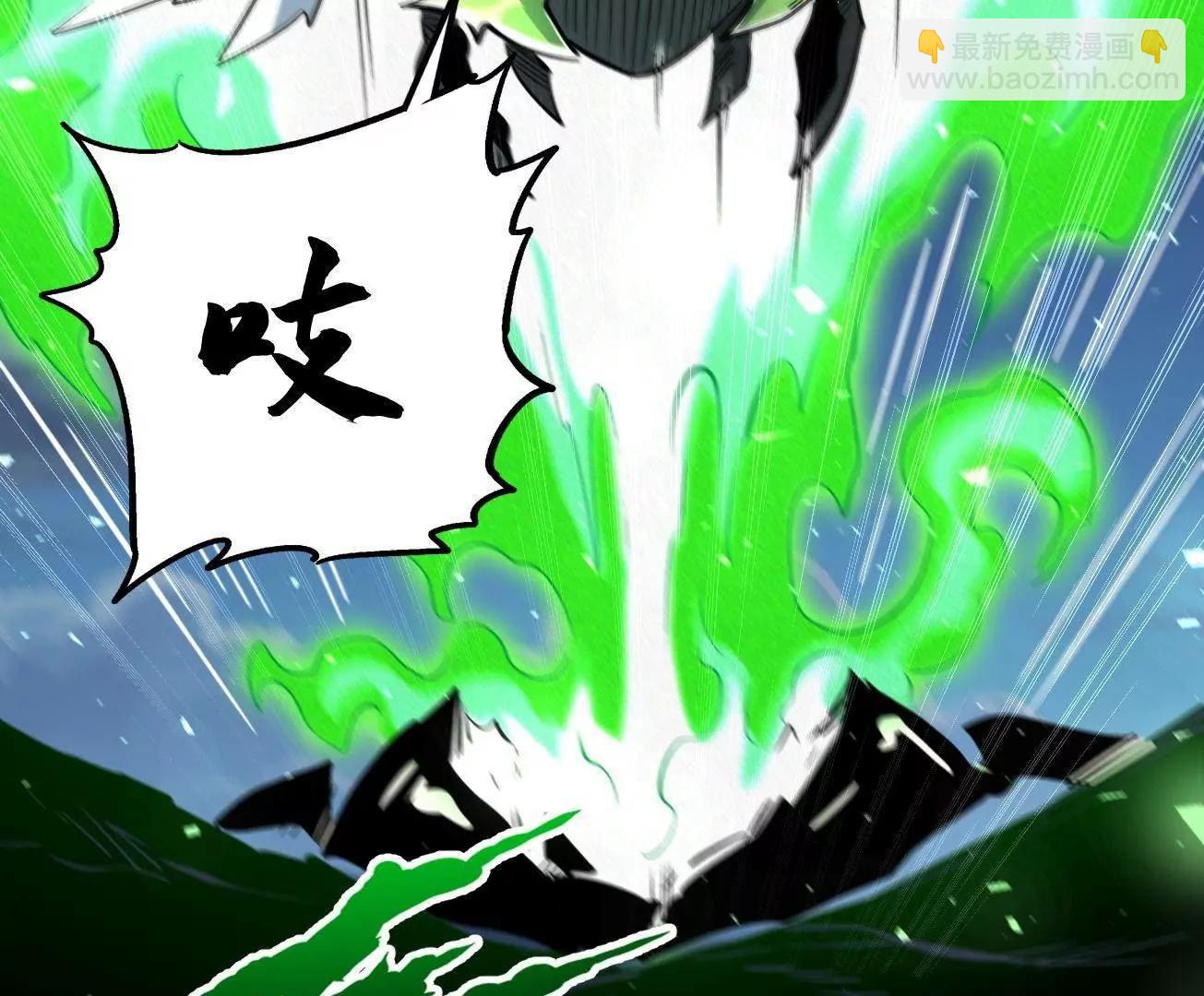 383 猎杀铁壳虫王(1/3)-第384话