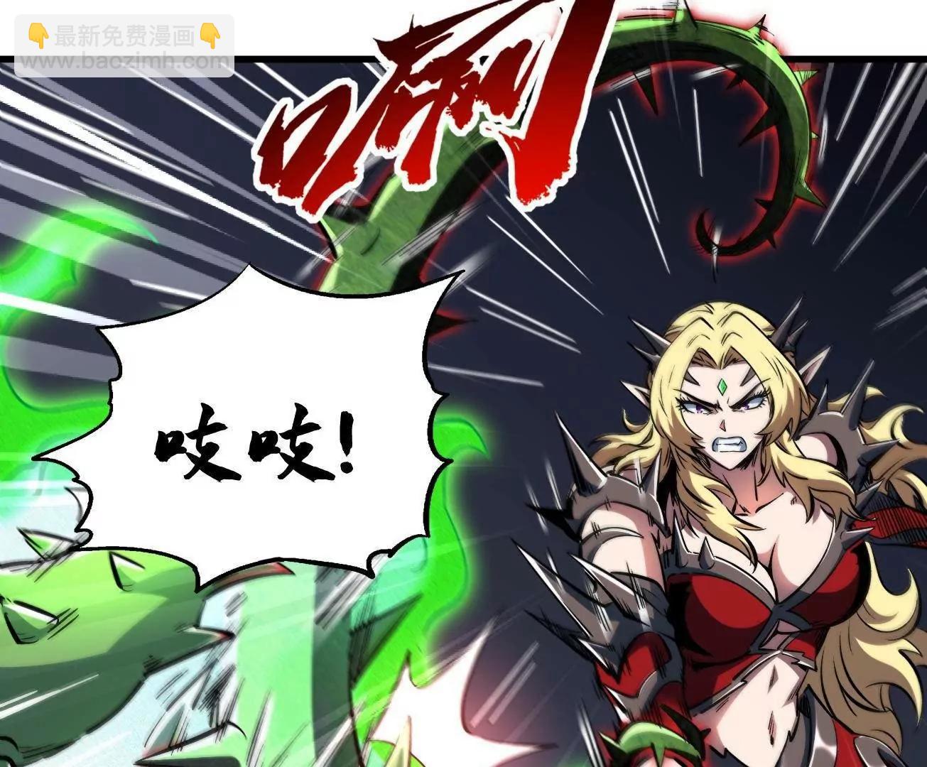 383 猎杀铁壳虫王(1/3)-第384话