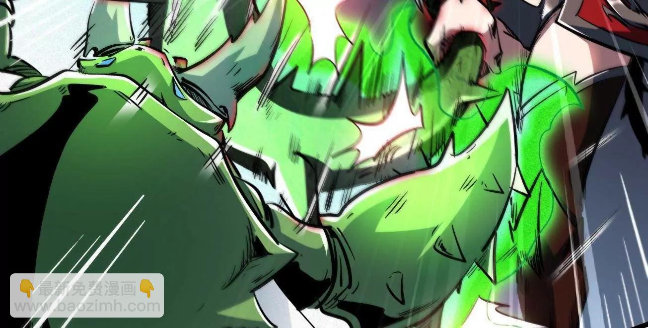 383 猎杀铁壳虫王(1/3)-第384话