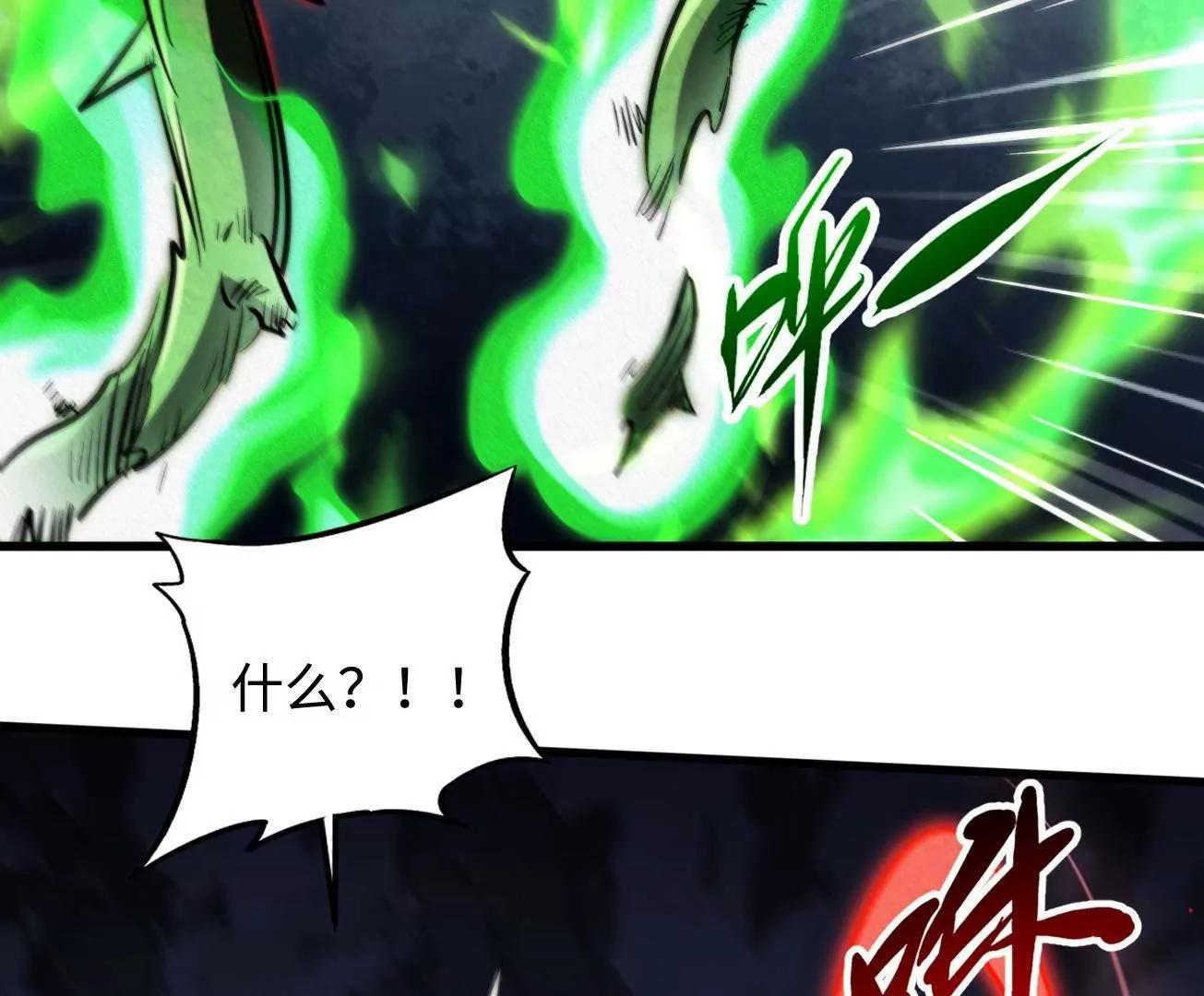 383 猎杀铁壳虫王(1/3)-第384话