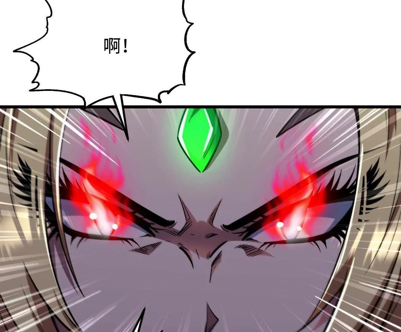 383 猎杀铁壳虫王(1/3)-第384话