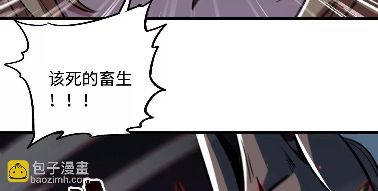 383 猎杀铁壳虫王(1/3)-第384话