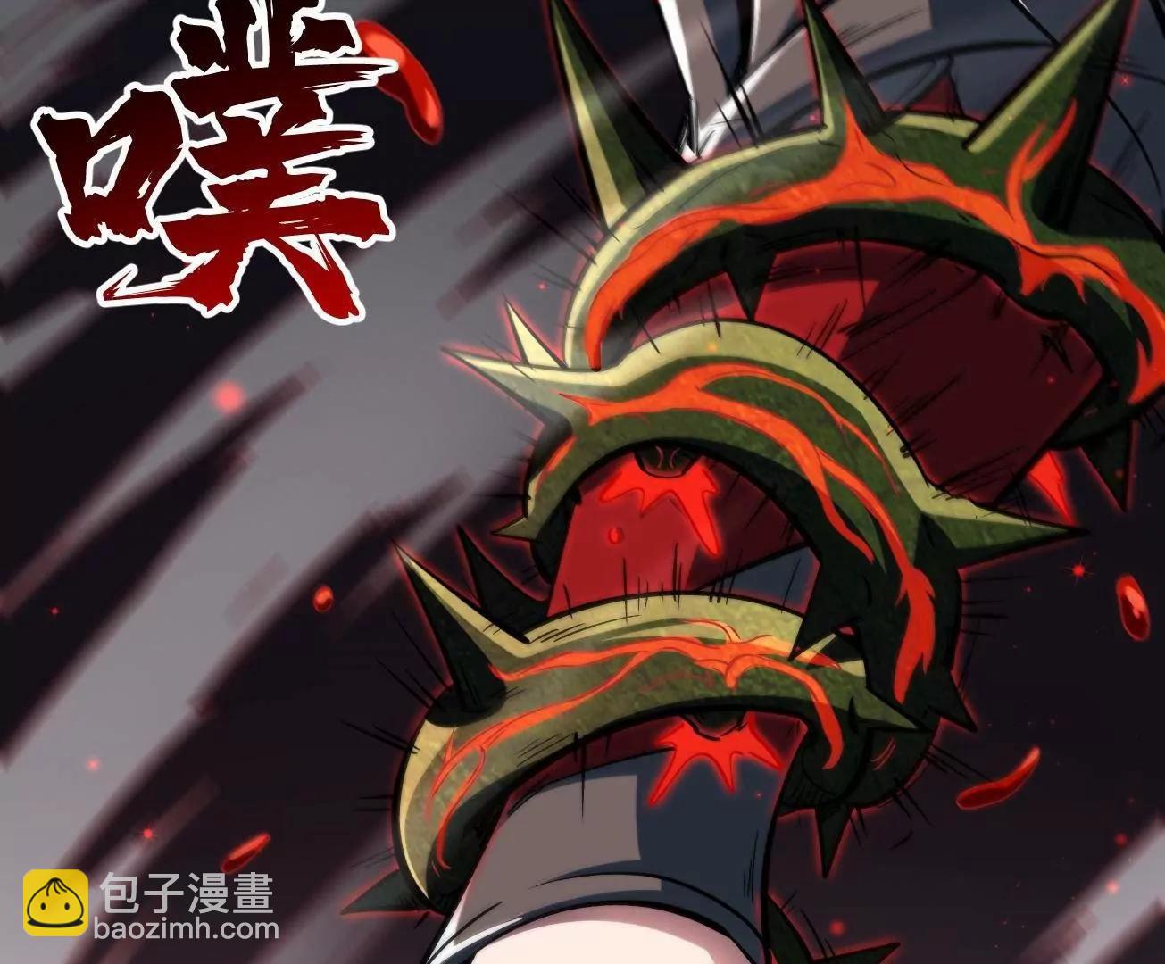 383 猎杀铁壳虫王(1/3)-第384话