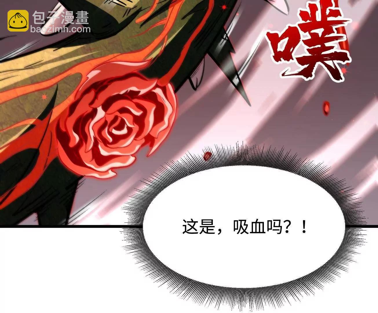 383 猎杀铁壳虫王(1/3)-第384话