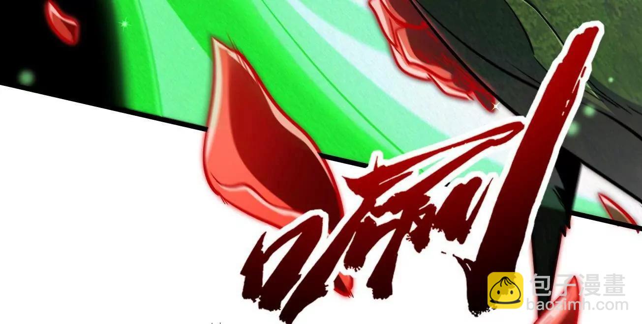 383 猎杀铁壳虫王(1/3)-第384话