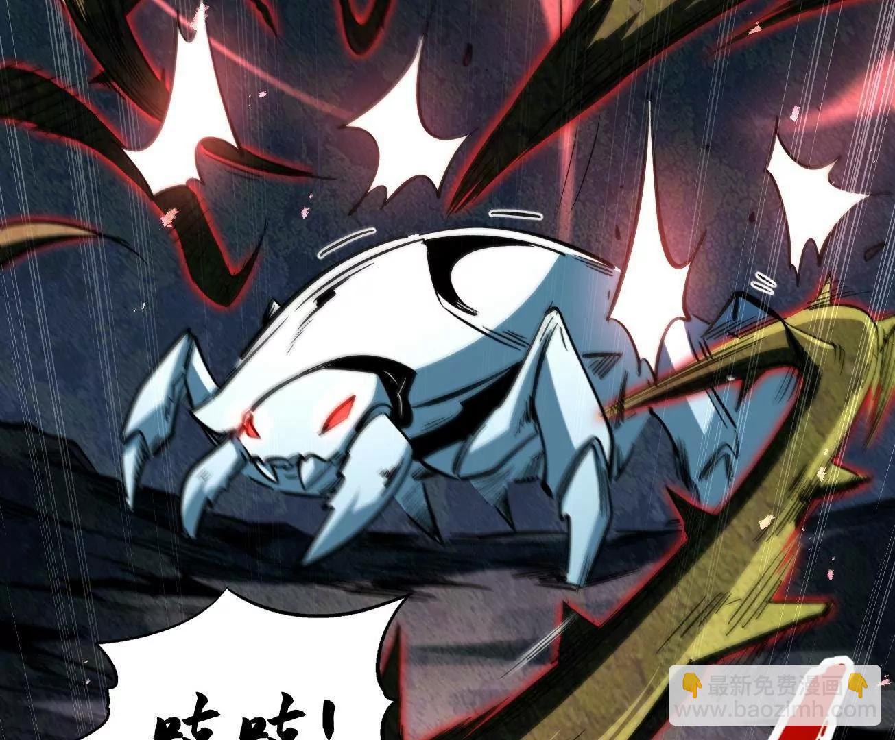 383 猎杀铁壳虫王(1/3)-第384话