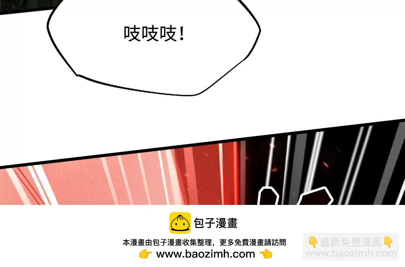 383 猎杀铁壳虫王(1/3)-第384话