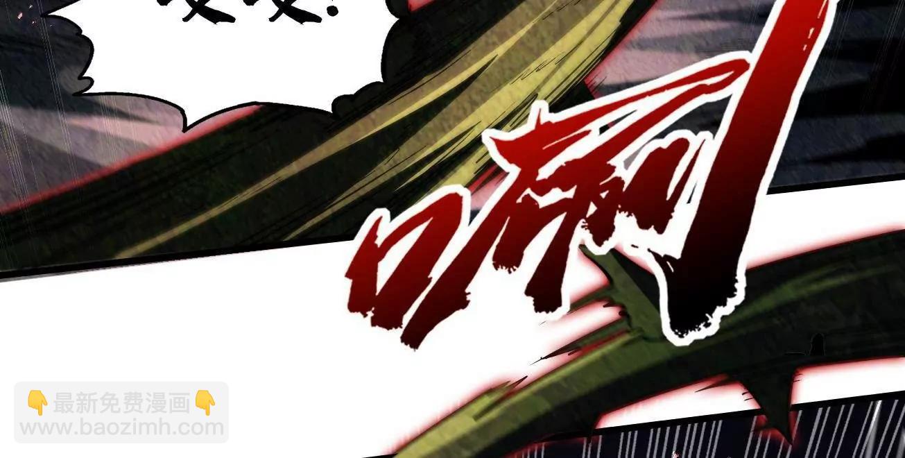 383 猎杀铁壳虫王(1/3)-第384话