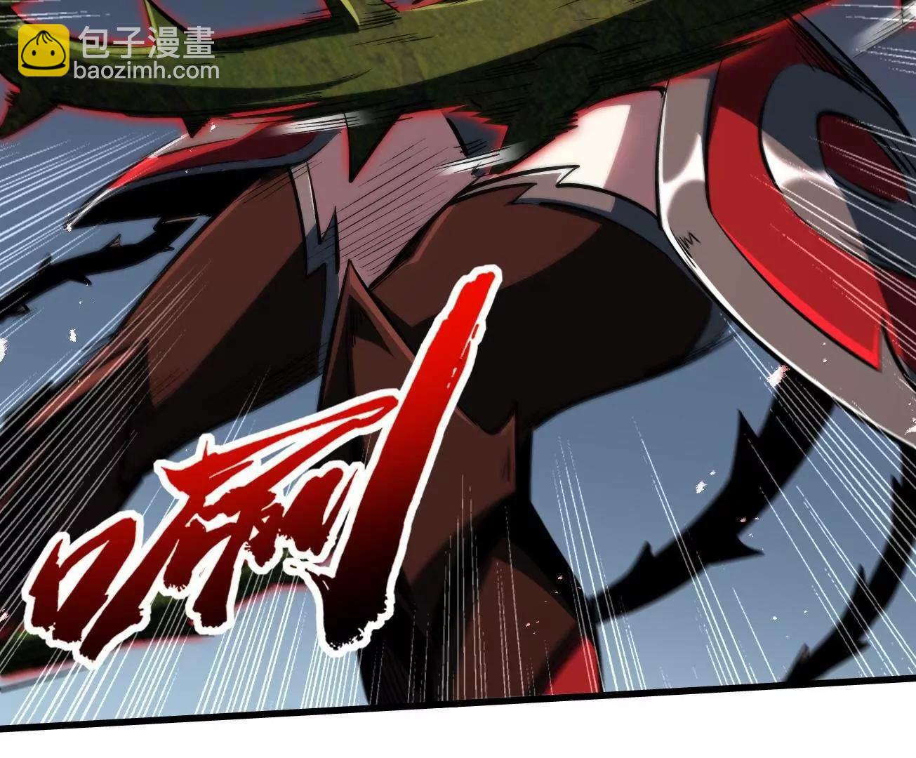 383 猎杀铁壳虫王(1/3)-第384话