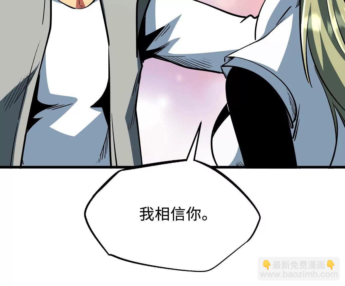 385 	杀入庇护所(1/3)-第386话