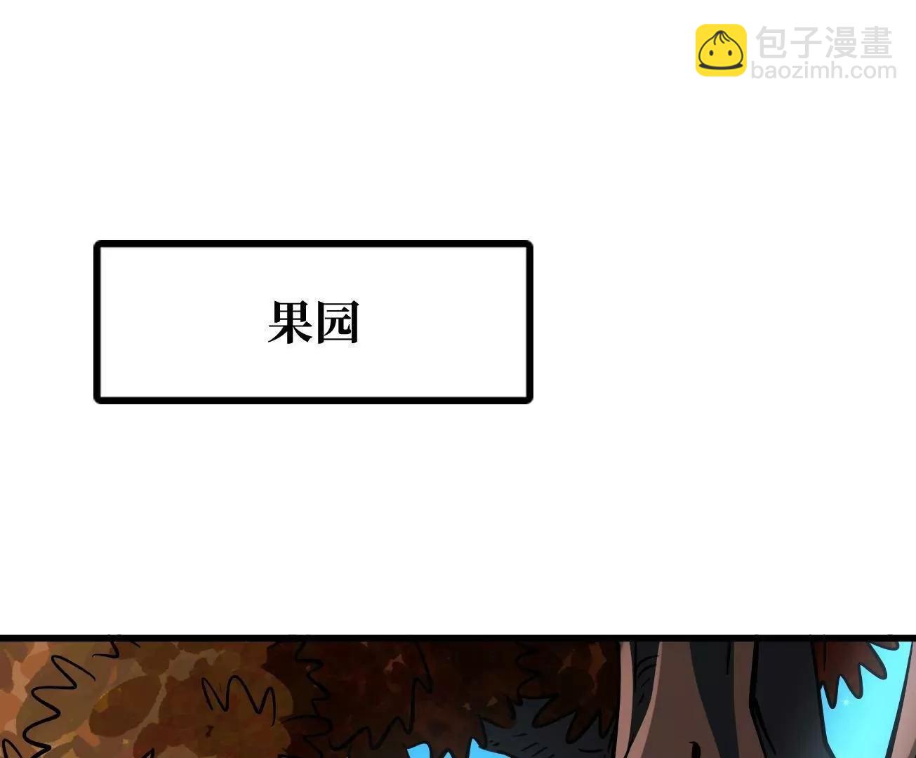 385 	杀入庇护所(1/3)-第386话