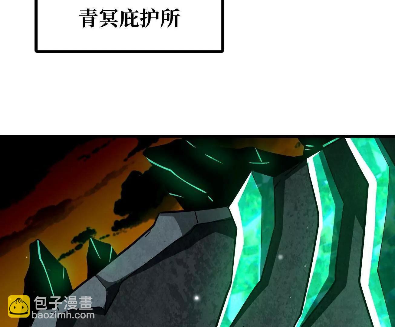 385 	杀入庇护所(1/3)-第386话