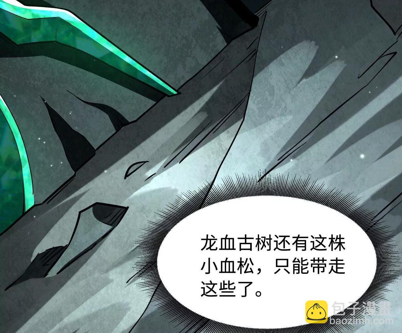 385 	杀入庇护所(1/3)-第386话