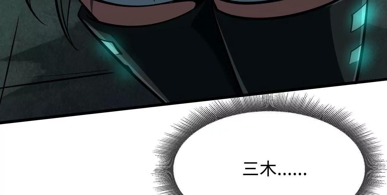 385 	杀入庇护所(1/3)-第386话