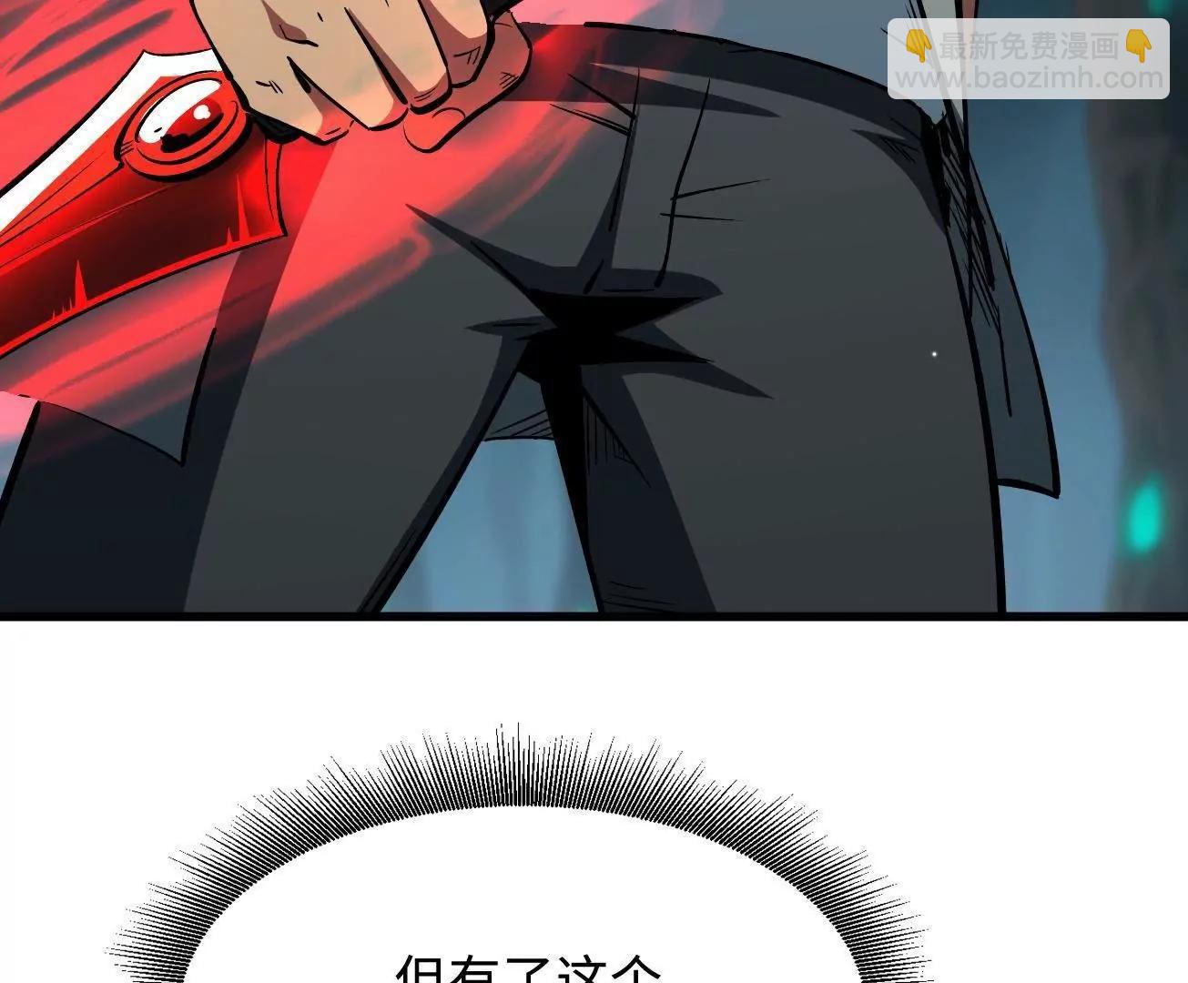 385 	杀入庇护所(1/3)-第386话