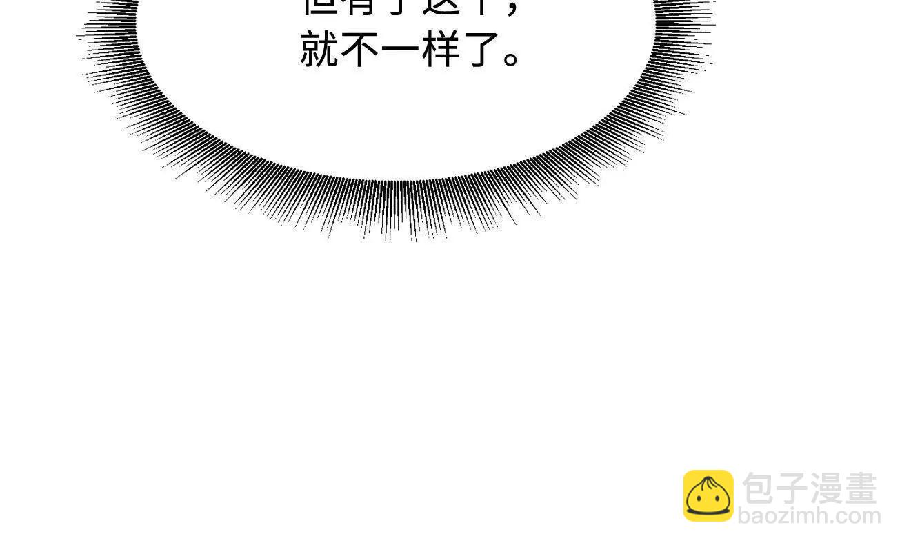 385 	杀入庇护所(1/3)-第386话