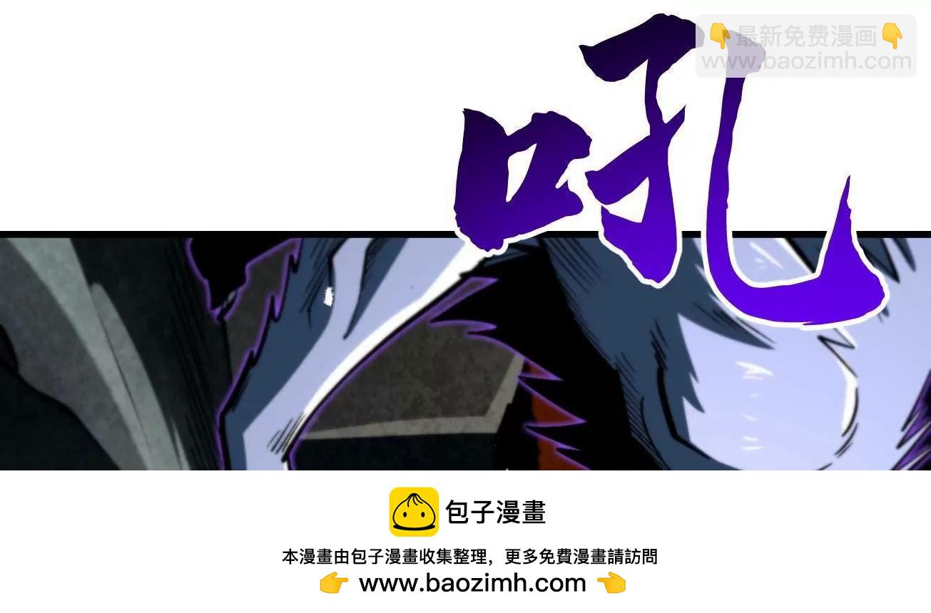 385 	杀入庇护所(1/3)-第386话