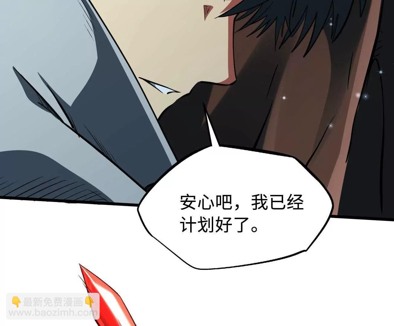 385 	杀入庇护所(1/3)-第386话