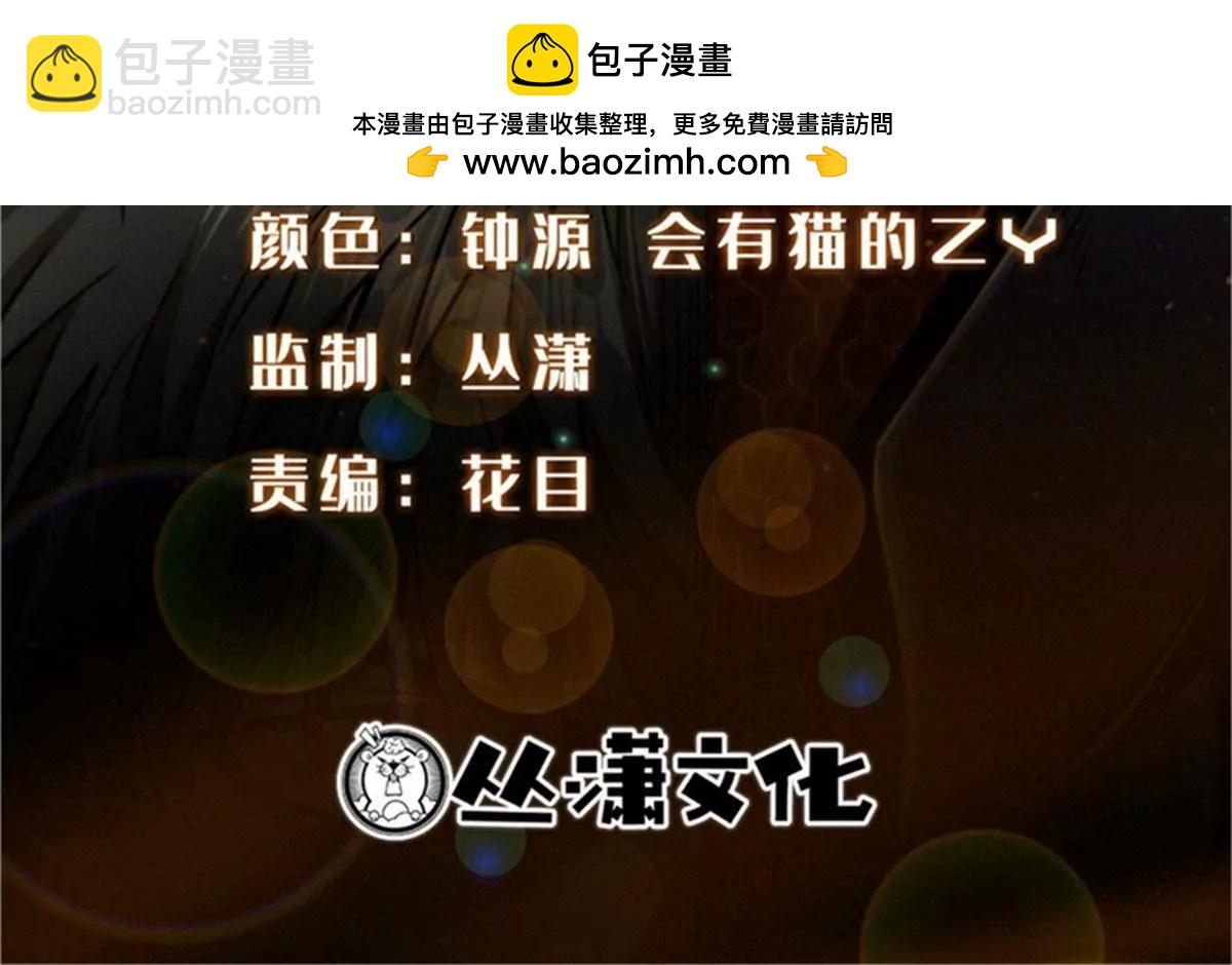 387 荆棘中的大树(1/3)-第388话