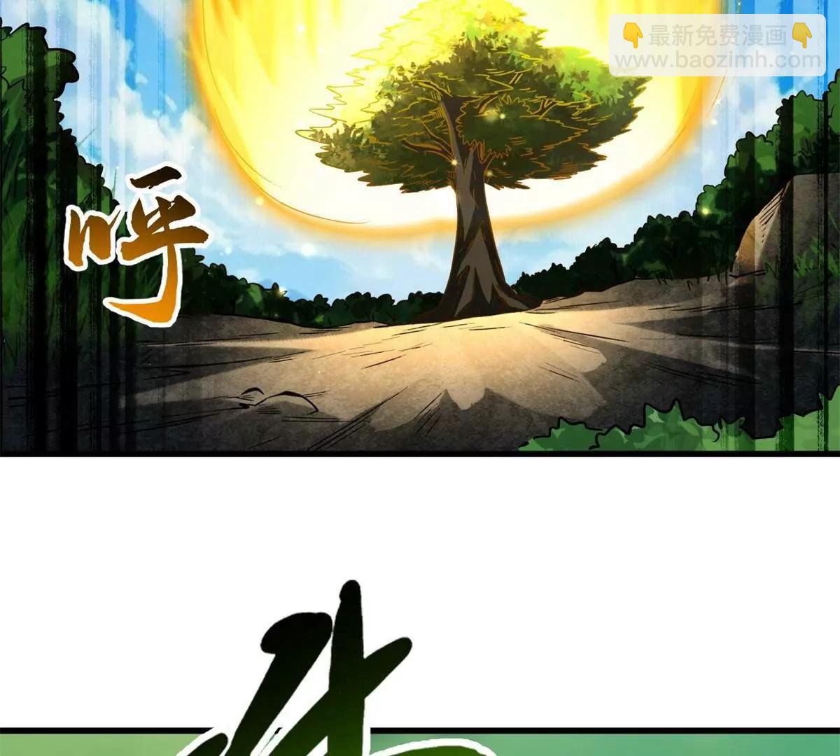 387 荆棘中的大树(1/3)-第388话