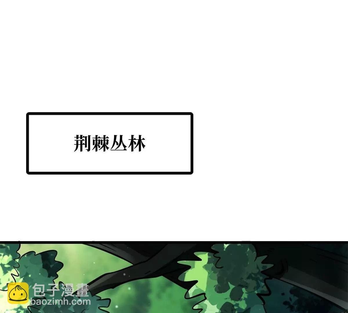 387 荆棘中的大树(1/3)-第388话