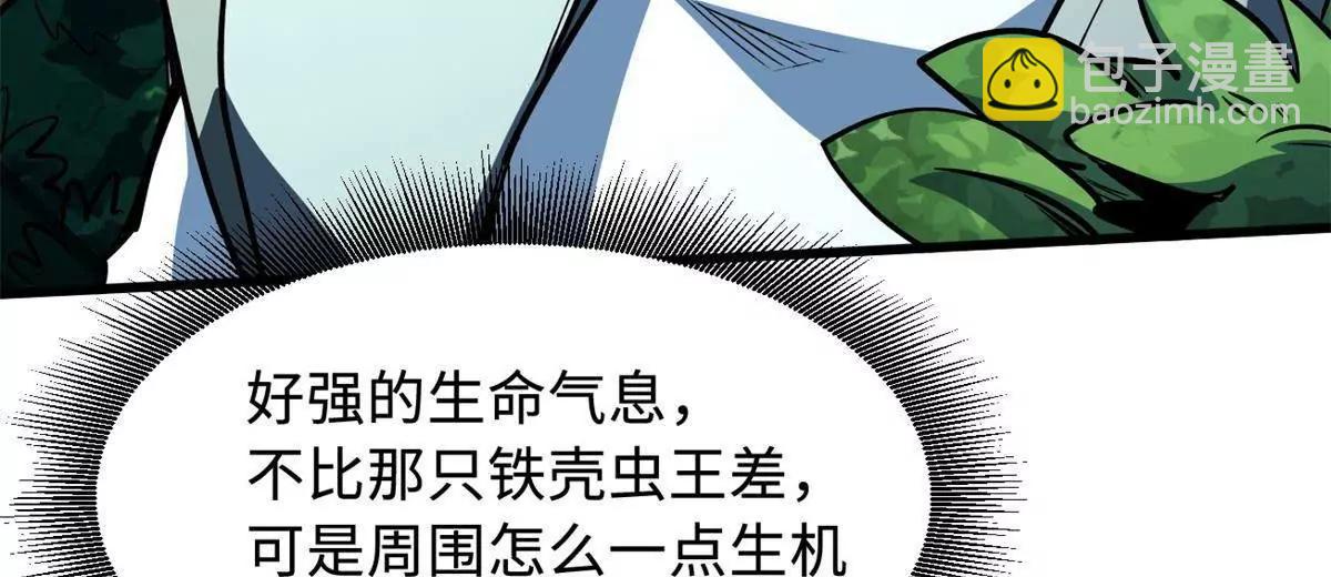 387 荆棘中的大树(1/3)-第388话