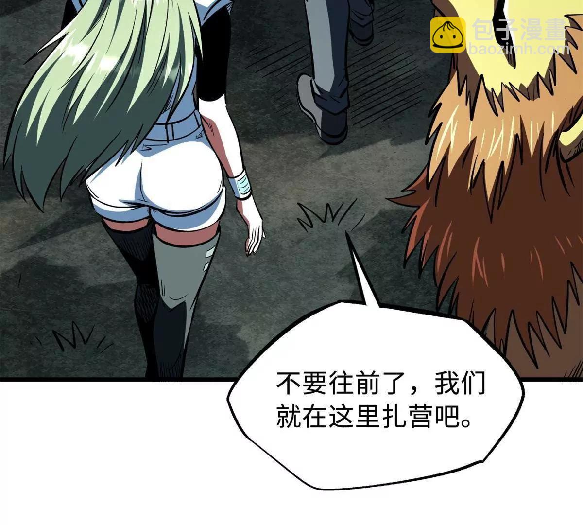 387 荆棘中的大树(1/3)-第388话