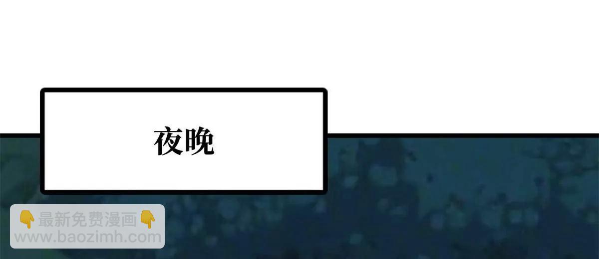 387 荆棘中的大树(1/3)-第388话