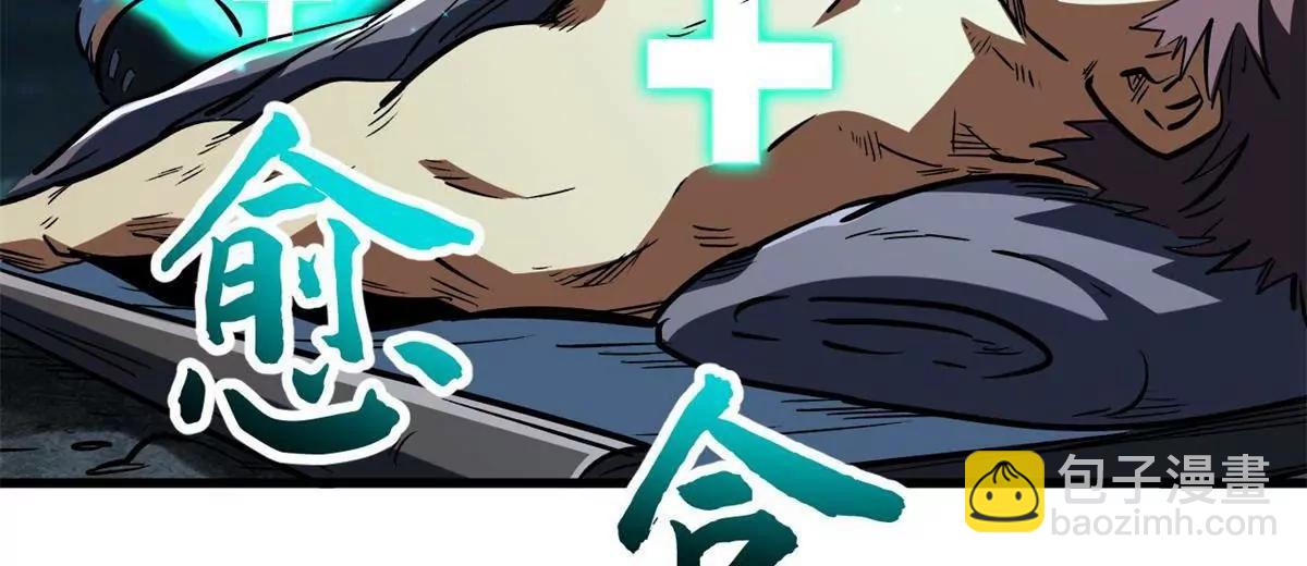 387 荆棘中的大树(1/3)-第388话