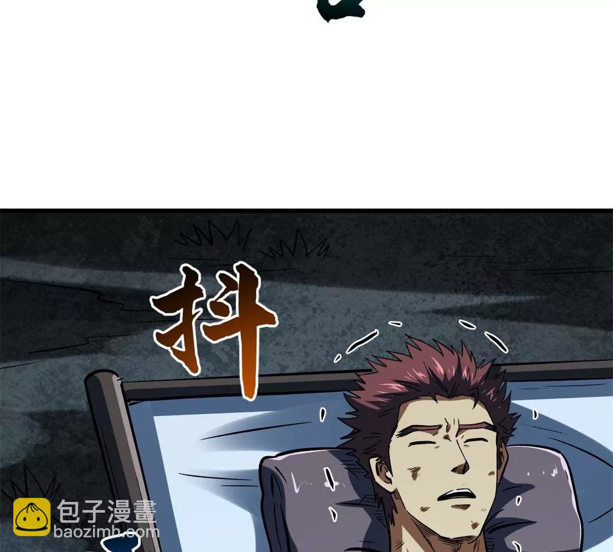 387 荆棘中的大树(1/3)-第388话