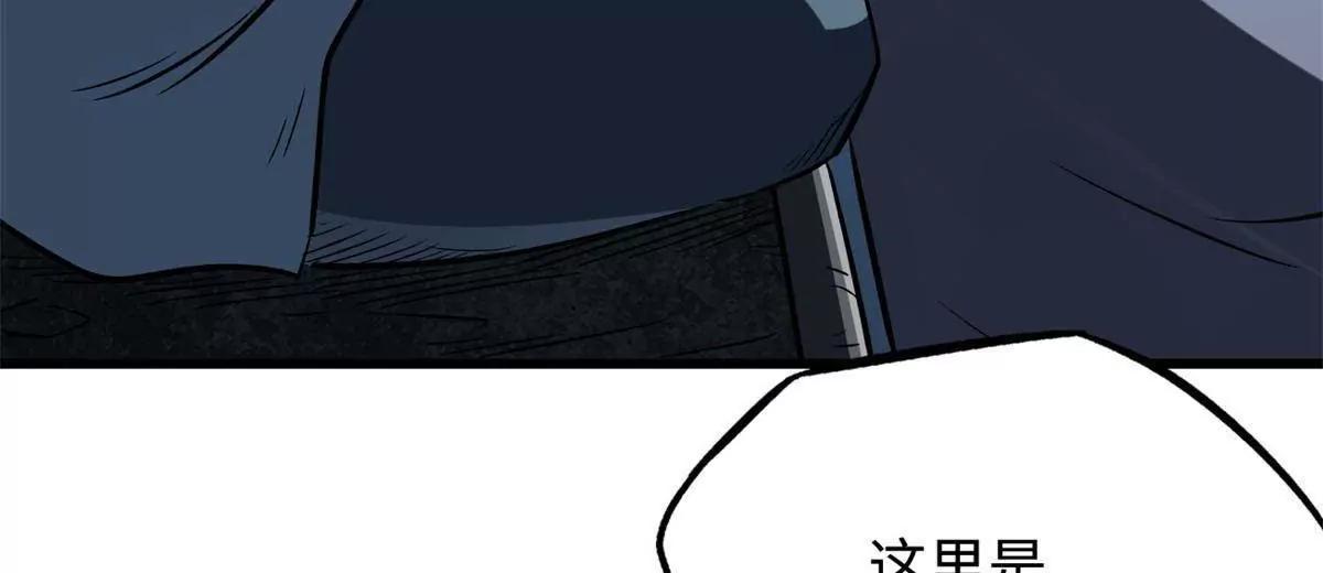 387 荆棘中的大树(1/3)-第388话