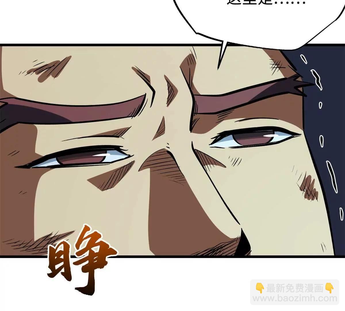 387 荆棘中的大树(1/3)-第388话