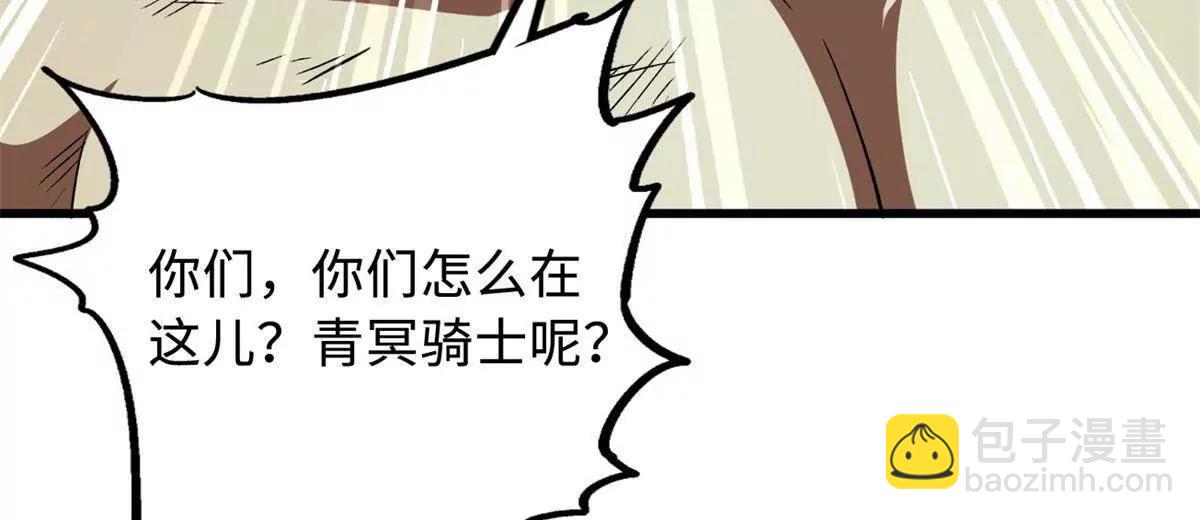 387 荆棘中的大树(1/3)-第388话