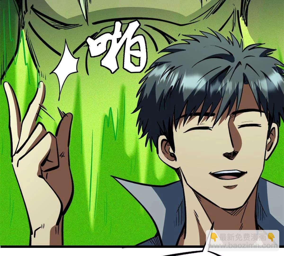 387 荆棘中的大树(1/3)-第388话