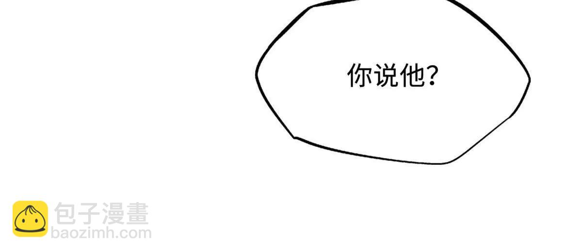 387 荆棘中的大树(1/3)-第388话