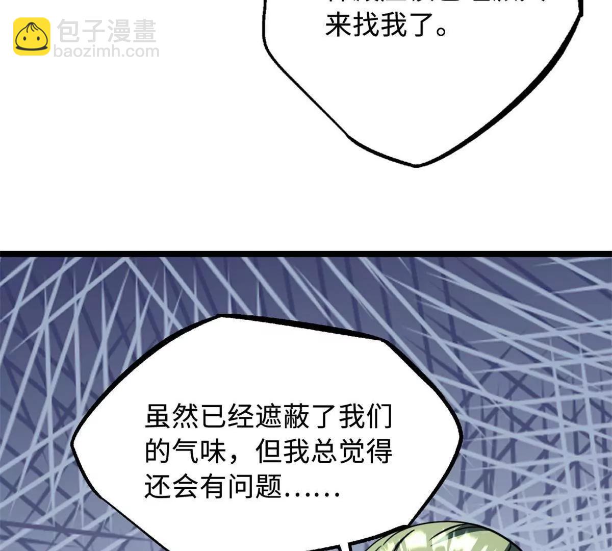 387 荆棘中的大树(1/3)-第388话